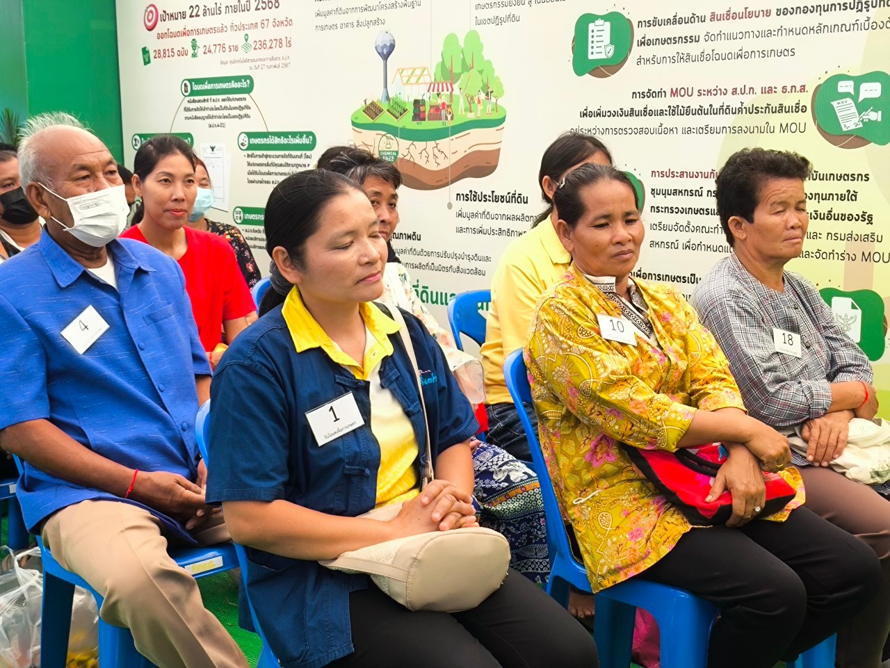 title - วันที่ 7 กุมภาพันธ์ 2568 นายประพันธ์ คำบาง ผู้ตรวจราชการกรม สำนักงานการปฏิรูปที่ดินเพื่อเกษตรกรรม พร้อมเจ้าหน้าที่ ส.ป.ก.อุบลราชธานี ร่วมจัดนิทรรศการ​งานเกษตร​อีสาน​ใต้​ ประจำปี​ พ.ศ.​ 2568​ ณ​ คณะเกษตรศาสตร์ มหาวิทยาลัย​อุบลราชธานี